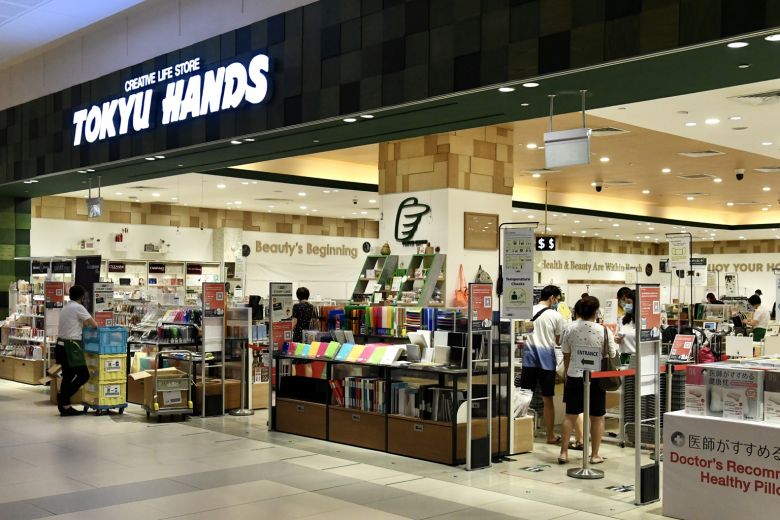 Tokyu Hands at Westgate